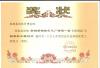 2007鞍鋼新鋼鐵氧氣廠增建35000制氧機(jī)部優(yōu)設(shè)計一等