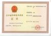 2008冷軋廠新建清洗機(jī)組設(shè)計與研究省科技三等