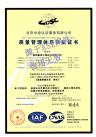 質(zhì)量管理
